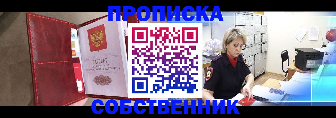 форма 3 в Приморском крае